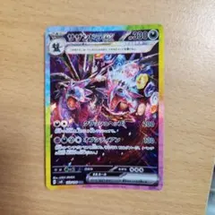 2026年最新】pokemon サザンドラの人気アイテム - メルカリ