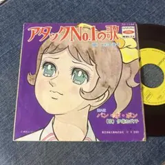 asuka ando ゆめで逢いましょう 7インチ レコード ※盤のみ - メルカリ