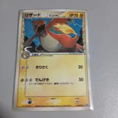 【最安値】ポケモンカード リザードン PSA10 003 ドラゴンストーム R リザードン R SM6a ドラゴンストーム 003/053 - メルカリ