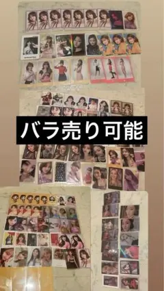 TWICE READY TO BE トレーディングカード 大量210枚まとめ売り - メルカリ