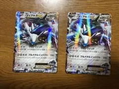 ディアルガEX パルキアEX XY - メルカリ