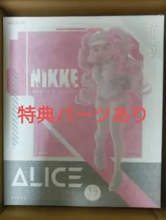2025年最新】勝利の女神:NIKKE アリス スイートホームの人気アイテム