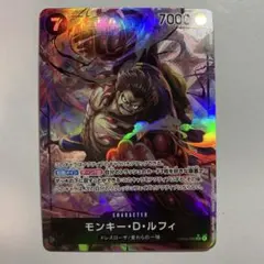 モンキー・D・ルフィ SR パラレル OP04-090