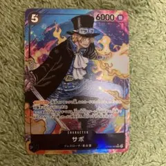 モンスターコレクションTCG「白霧の驍将ガトーVF（初版）」極稀（♧） 白霧の驍将ガトーVF モンスターコレクションTCG - メルカリ