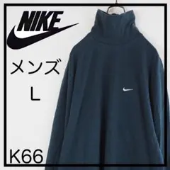 ★美品★NIKE メンズ L タートルネック トレーナー　セーター