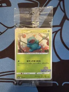 キラトマト様 リクエスト 2点 まとめ商品