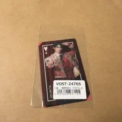 曽野舜太 クリアカード