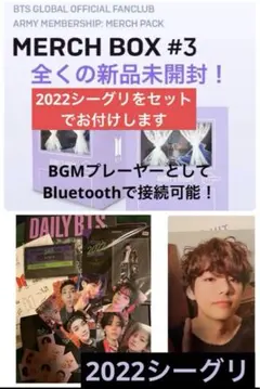 2026年最新】bts シーグリ 2022 テテの人気アイテム - メルカリ