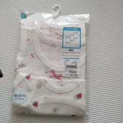 新品　肌着　メッシュ　ロンパース　70cm