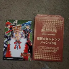 超激レア 週刊少年ジャンプ 当選品 シール ステッカー 非売品 鳥山明