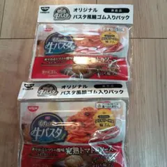 新品未使用日清パスタ輪ゴム　パスタ風輪ゴム2コセット