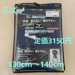 スポーツ用　JMサイズ（130-140cm）シャツ
