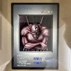 ポケモンウィークリー11月第4号 48/54 「悲願のトンネル開通