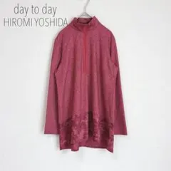 day to day ハーフジップトップス　ジャージ生地　長袖　チュニック丈