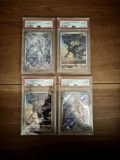 Nのレシラム、ゼクロムCHR PSA10 4連番セット