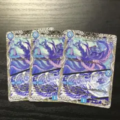 氷牙レオポルディーネ公　エマージェンシータイフーン　黒トレジャー