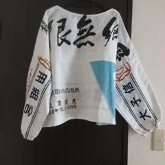 Item thumbnail for item a3cd0b4c-63ba-4d4a-9eb7-6b0a5a95e951