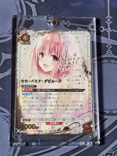 2026年最新】tolovるの人気アイテム - メルカリ