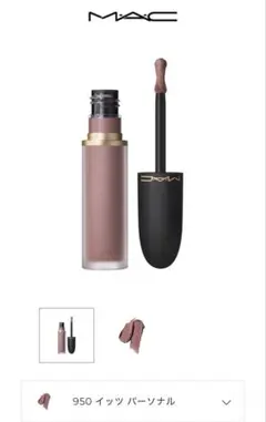 新品☆MAC パウダーキスリップ+チークムース 952 テイケン TAKEN
