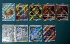 ポケモンカード　グッズ　スタジアム　SR　9枚セット