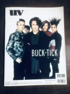 2026年最新】buck-tick 切り抜きの人気アイテム - メルカリ