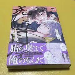 かい様 リクエスト 2点 まとめ商品