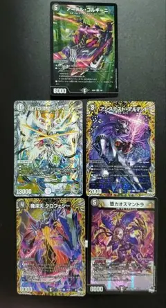 オ*グ様 デュエマ 闇、無属性まとめ売り