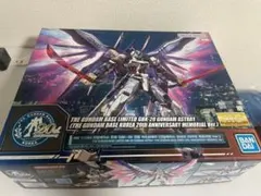 HGUC 1/144 ガンダムGP01Fb リンキンパークエディション - メルカリ