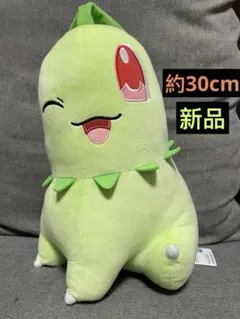 Item thumbnail for item 80ad5f50-4854-477f-a8db-84ea879bd5da