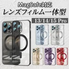 MagSafe対応 iPhone ケース 13 14 15 16 pro　カバー