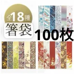 デ1904] tea.time様 デザインペーパー - メルカリ