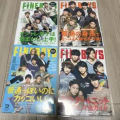 ジャニーズWEST FINEBOYS 切り抜き 4点セット