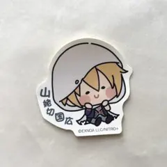 んまほっぺステッカー 刀剣乱舞 山姥切長義 んまほっぺステッカー 刀剣乱舞 山姥切長義 - メルカリ