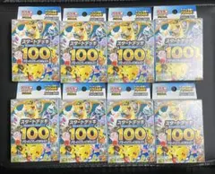 未開封 ポケモン スタートデッキ100 8個セット