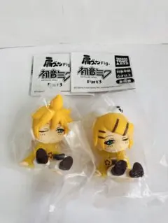 肩ズンfig. 初音ミク Part3 鏡音リン，レン 2つセット