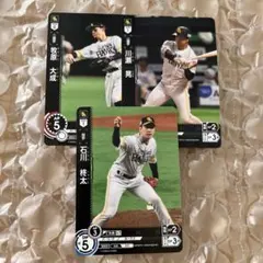 プロ野球 ドリームオーダー 中日 上林誠知 sp - メルカリ