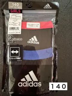 アディダス　ショートパンツ　１４０サイズ