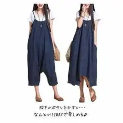 2way で 体型カバー ☆ 人気 デニム サロペット パンツ ワンピース