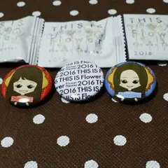 Flower 晴美 のぞみ 缶バッチセット
