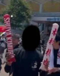 Item thumbnail for item 02f8435c-ccd5-478f-a95a-2c1b6829c244