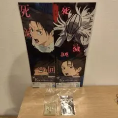 呪術廻戦　一番くじ　K賞クリアポスター　乙骨憂太　M賞 コガネ