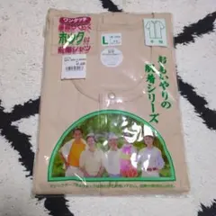 メンズアンダーウェアワンタッチ着脱ラクラクホック付き前開きシャツ