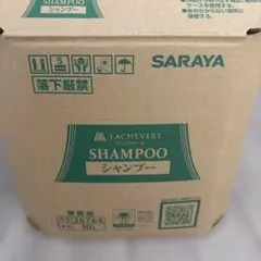 美容室専売品 ケラセレブ ヘアーオイルトリートメントアルガ7本セット
