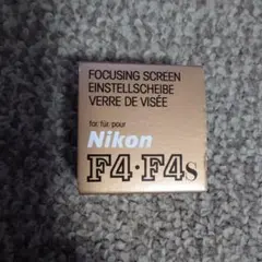 希少 Nikon F4 F4s用 フォーカシングスクリーン E型のサムネイル