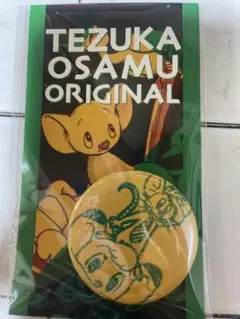 手塚治虫 ORIGINAL 鉄腕アトム 缶マグネット - メルカリ