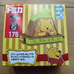 【未開封品】ドリームトミカNo.175 ディズニートミカパレード くま