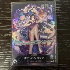 2026年最新】ボア・ハンコック OP07-038の人気アイテム - メルカリ