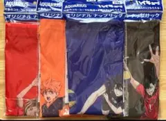 コカコーラ ハイキュー!! アクエリアス ナップサック全４種