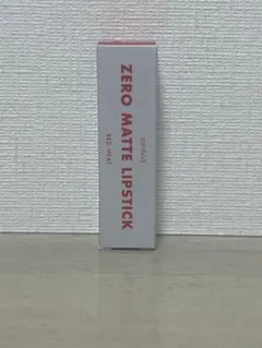 【新品】rom&nd ZERO MATTE LIPSTICK RED HEATのサムネイル