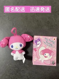 新品未使用 マクドナルド ハッピーセット マイメロディのマスコット